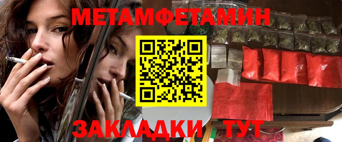 АМФЕТАМИН 97% Менделеевск