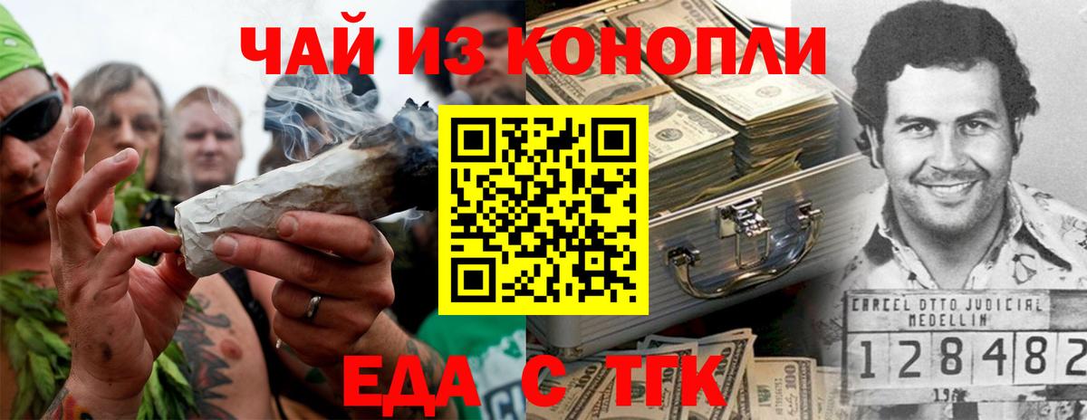 Cannafood марихуана  Вход с VPN  Менделеевск 
