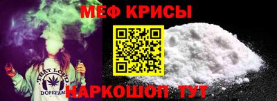 мефедрон VHQ Донской