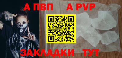 прущие крисы Дубна