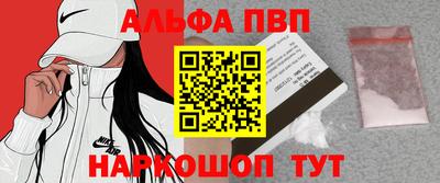 мефедрон VHQ Донской