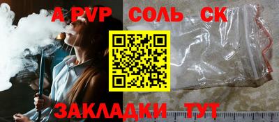 мефедрон VHQ Донской