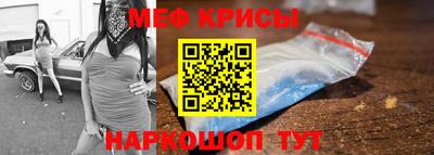 прущие крисы Дубна