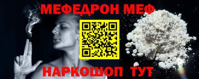 мефедрон VHQ Донской