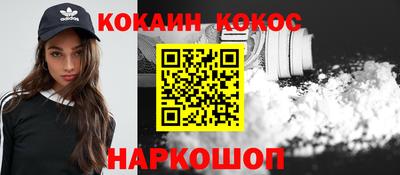 мефедрон VHQ Донской