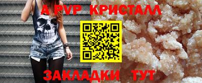 прущие крисы Дубна