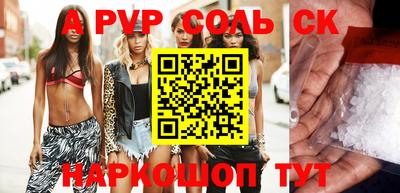 мефедрон VHQ Донской
