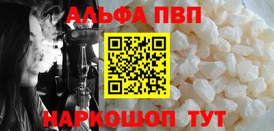 прущие крисы Дубна