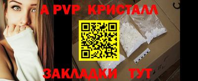 мефедрон VHQ Донской