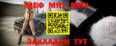 мефедрон VHQ Донской