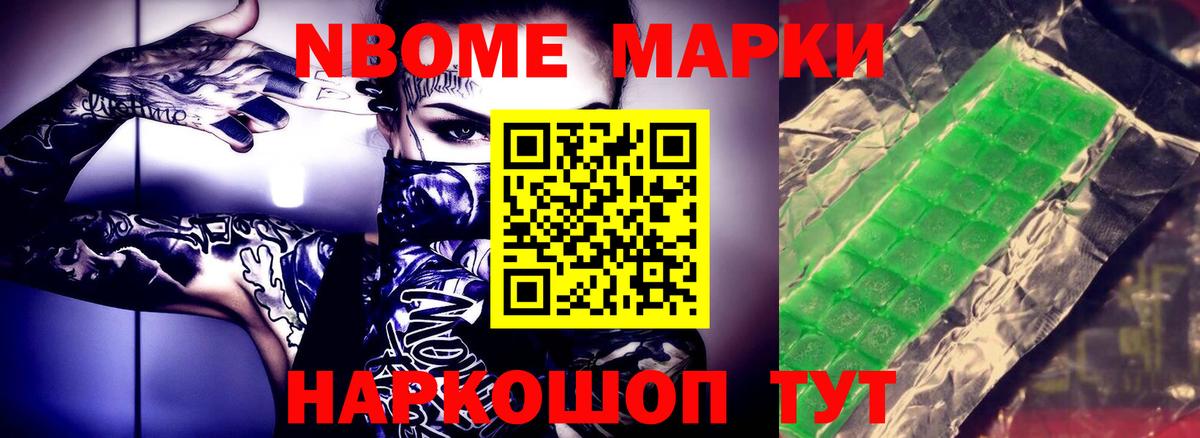 LSD-25 экстази кислота  ЛСД экстази  Менделеевск  Вход с VPN 