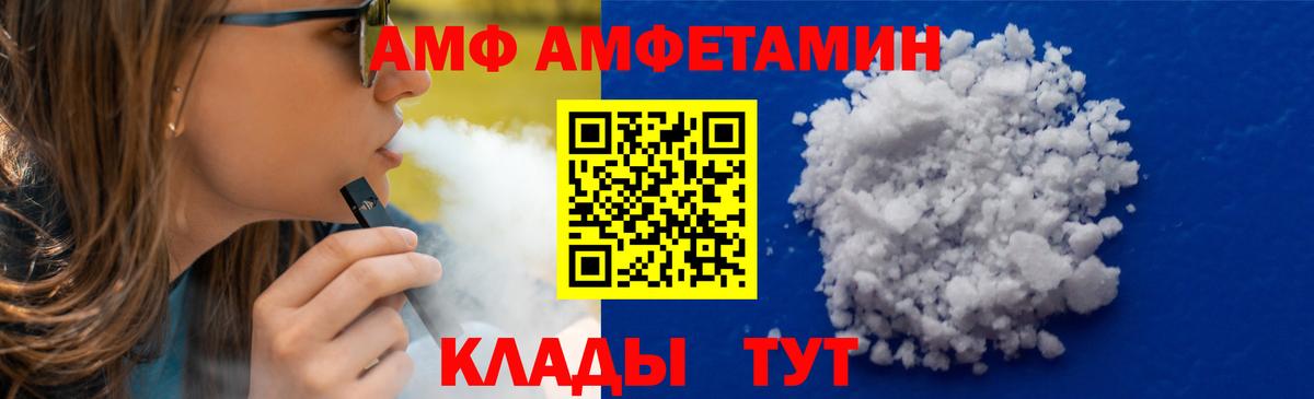 Метамфетамин витя  Вход с VPN  Менделеевск 