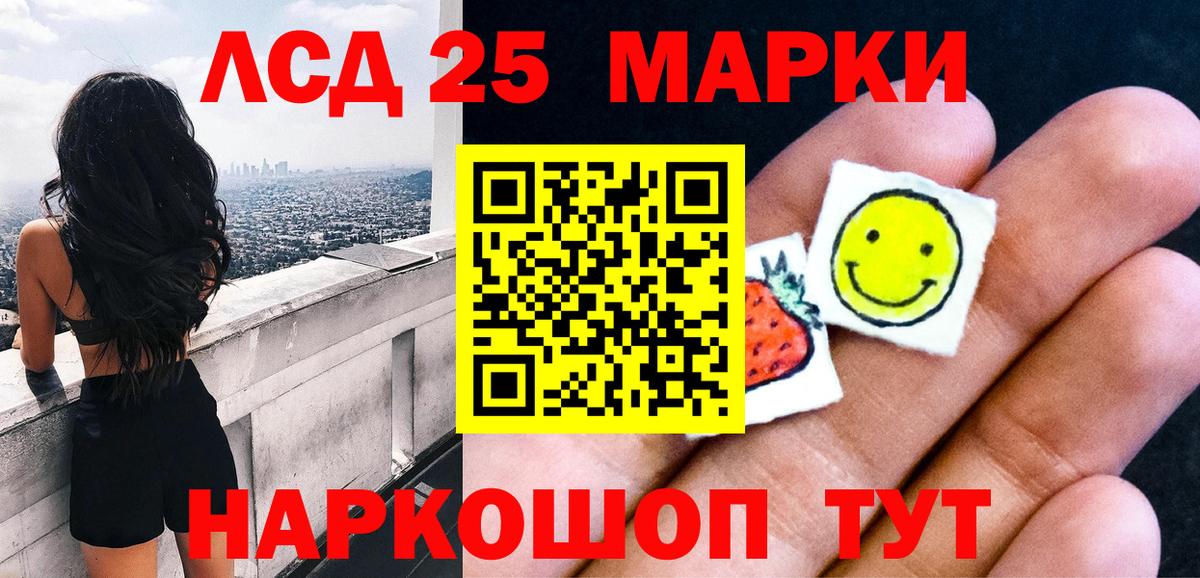 Марки 25I-NBOMe 1500мкг  Марки 25I-NBOMe 1500мкг  Марки N-bome  Менделеевск  Вход с VPN 