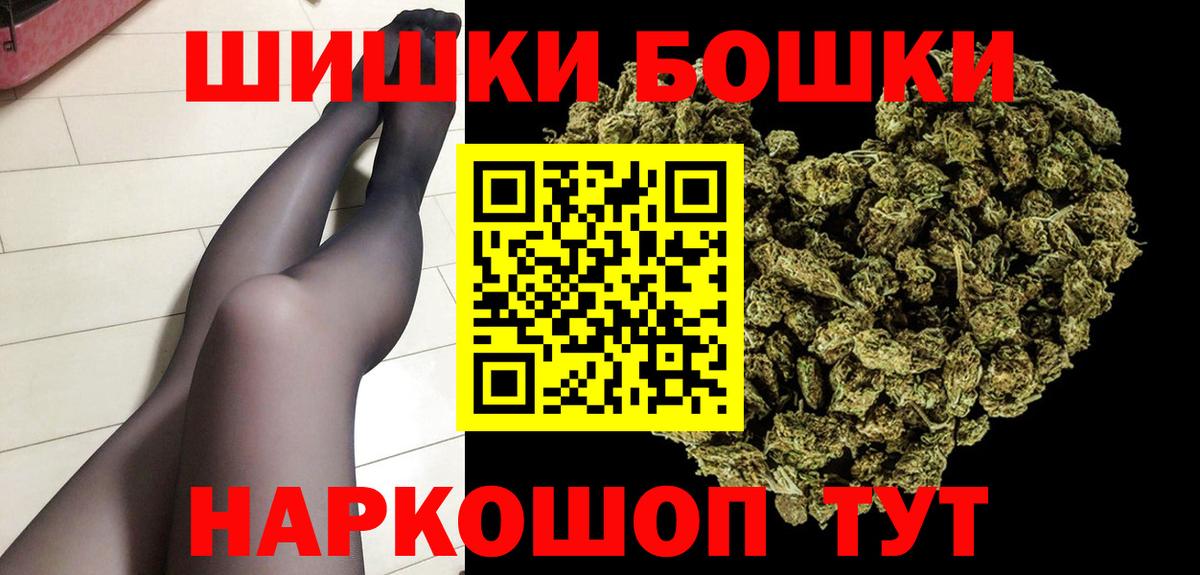 Менделеевск  Канабис VHQ  Вход с VPN  Конопля индика  Конопля планчик  Каннабис Bruce Banner 