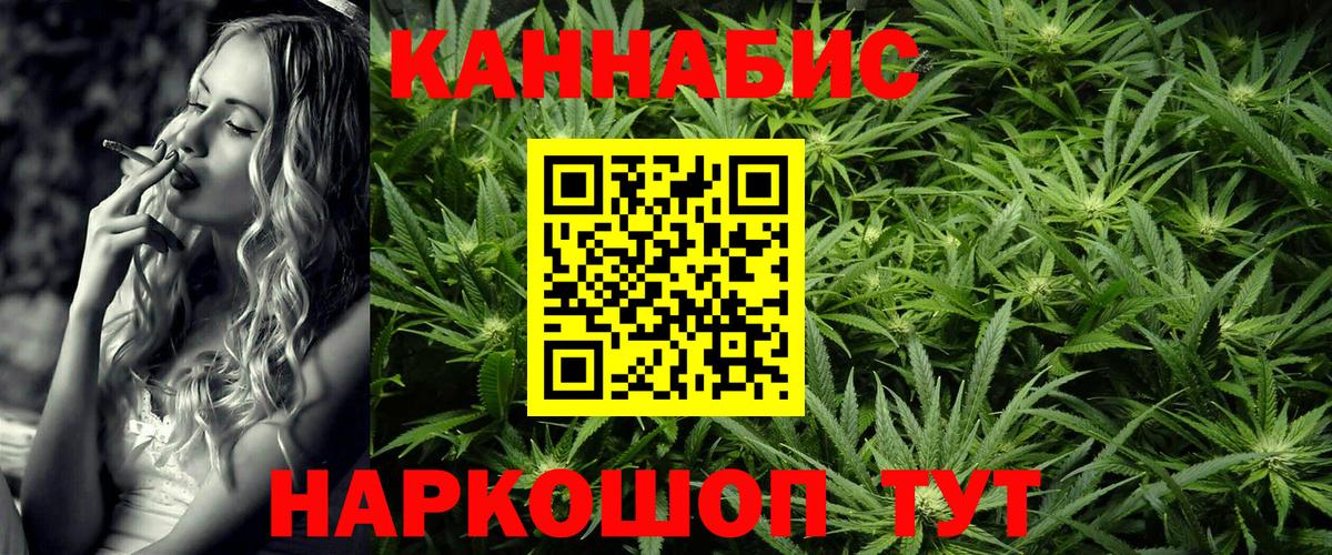 Бошки марихуана марихуана Менделеевск